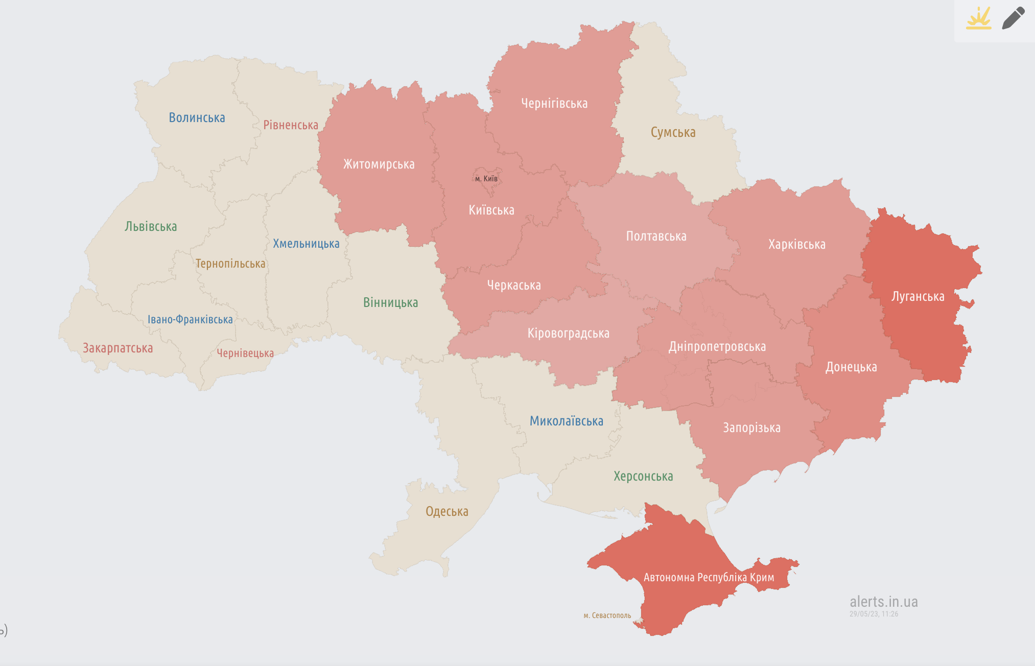 У Києві вибухи, працює ППО. У низці областей оголошено тривогу